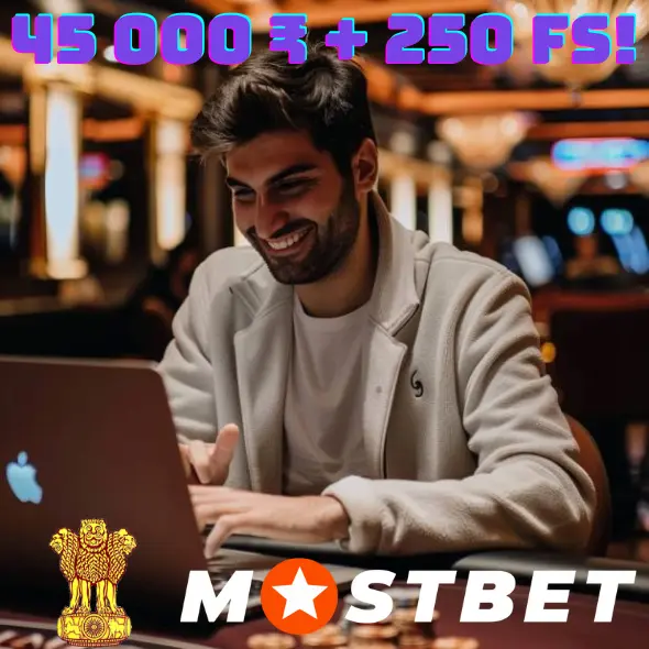 Mostbet welcome bonus